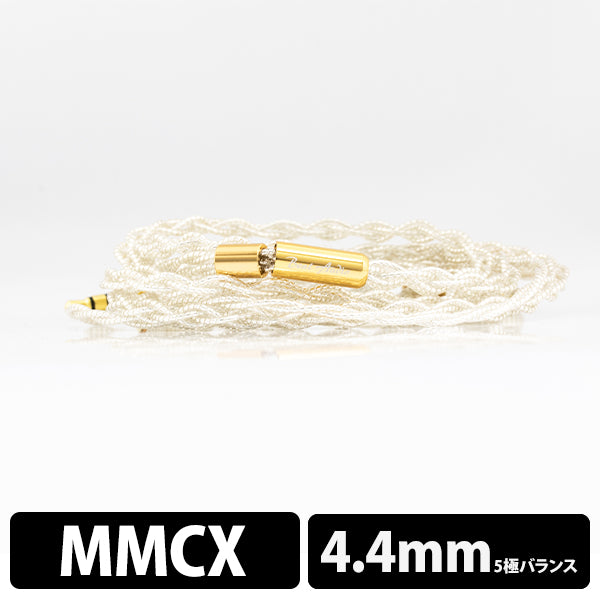 Beat Audio Supernova MkII+ MMCX - 4.4mm 【BEA-8633】 – e☆イヤホン