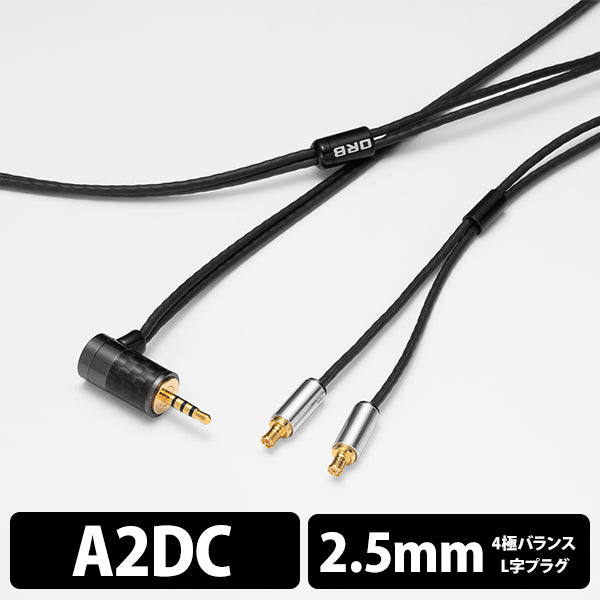 Clear force Light A2DC 2.5φ L-Plug (1.2m)