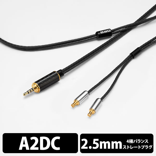 Clear force Light A2DC 2.5φ (1.2m)
