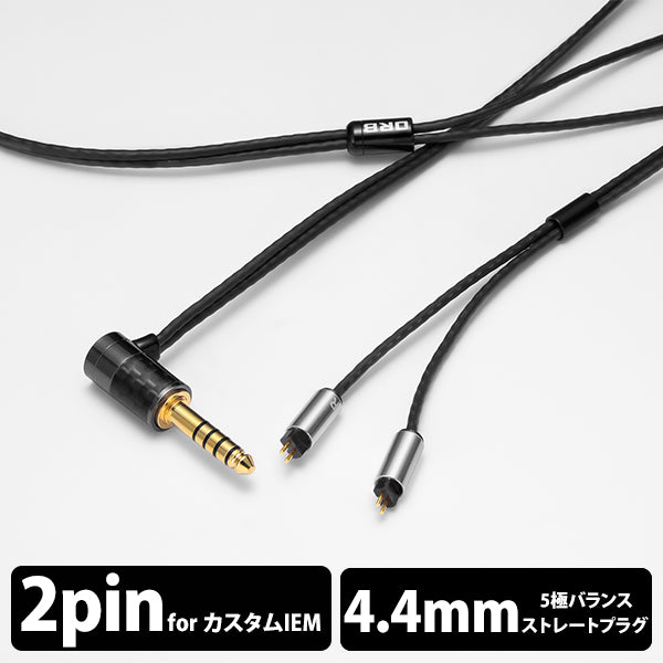 Clear force Light Custom IEM 2pin 4.4φ L-Plug (1.2m)