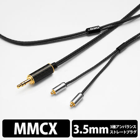 ORB Clear force Light MMCX 3.5φ (1.2m) – e☆イヤホン