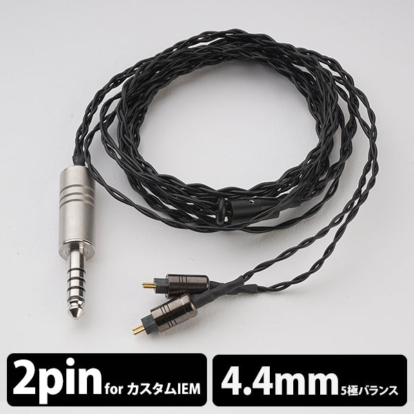 Obsidian (イヤループ仕様)