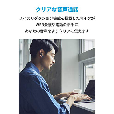 Soundcore Liberty Air 2 Pro