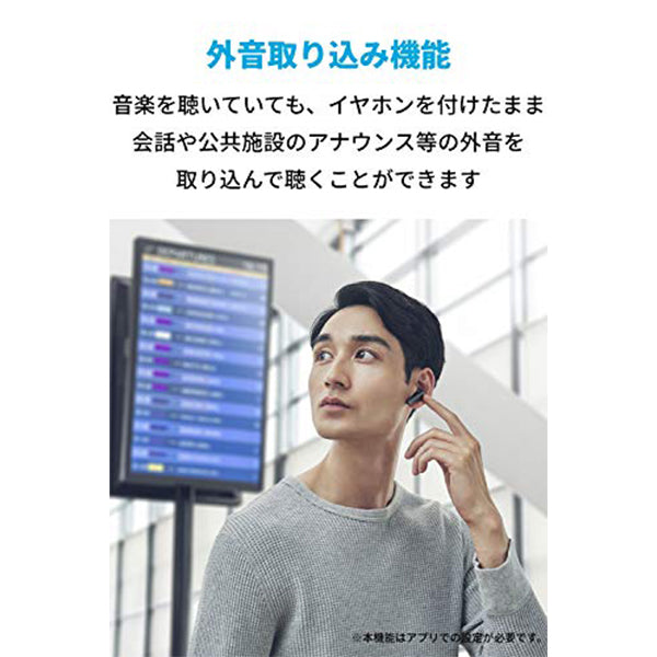 Anker Soundcore Liberty Air 2 Pro – e☆イヤホン