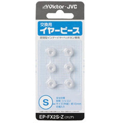 EP-FX2 交換用イヤーピース（HA-FX700/500など）