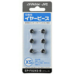 EP-FX2 交換用イヤーピース（HA-FX700/500など）