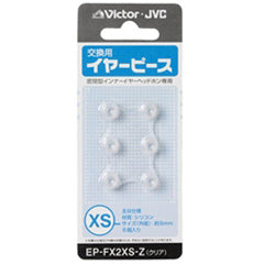 EP-FX2 交換用イヤーピース（HA-FX700/500など）