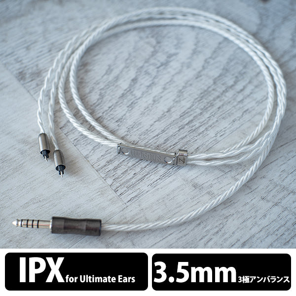 Zillion Sheep NU-2(GRANDEUR EDITION) 3.5mm3極 UE IPX type