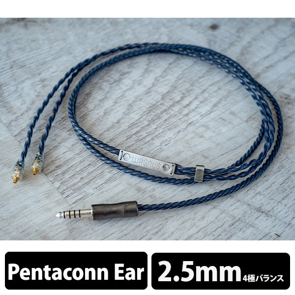 Zillion Sheep NU-3(PRECIOUS EDITION) 2.5mm4極 Pentaconn Ear