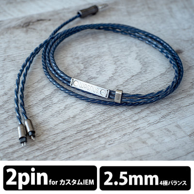 Zillion Sheep NU-3(PRECIOUS EDITION) 2.5mm4極 Custom 2pin type