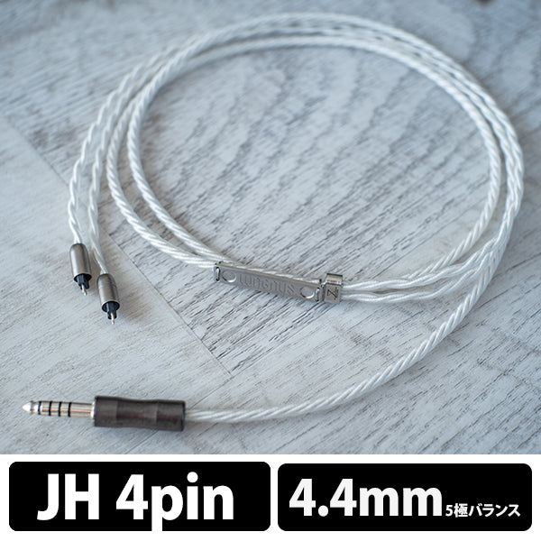 Zillion Sheep NU-2(GRANDEUR EDITION) 4.4mm 5極 JH4pin type（No Variable Bass Control）
