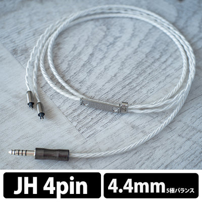 Zillion Sheep NU-2(GRANDEUR EDITION) 4.4mm 5極 JH4pin type（No Variable Bass Control）