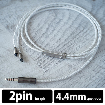 Zillion Sheep NU-2(GRANDEUR EDITION) 4.4mm 5極 qdc/旧UE Custom type