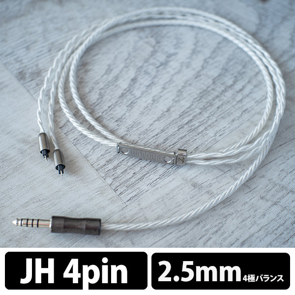 Zillion Sheep NU-2(GRANDEUR EDITION) 2.5mm4極 JH4pin type