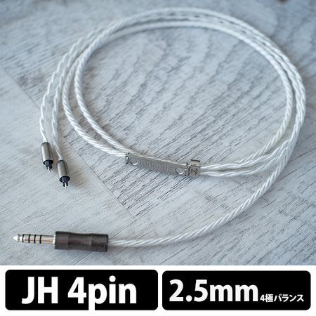 WAGNUS. Zillion Sheep NU-2(GRANDEUR EDITION) 2.5mm4極 JH4pin