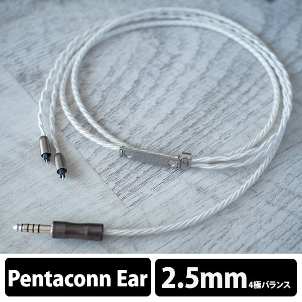 Zillion Sheep NU-2(GRANDEUR EDITION) 2.5mm4極 Pentaconn Ear