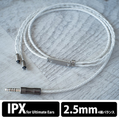 Zillion Sheep NU-2(GRANDEUR EDITION) 2.5mm4極 UE IPX type