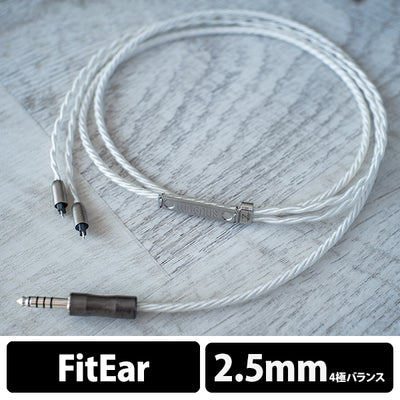 Zillion Sheep NU-2(GRANDEUR EDITION) 2.5mm4極 FitEar type