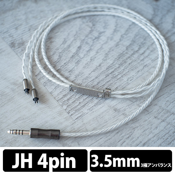 Zillion Sheep NU-2(GRANDEUR EDITION) 3.5mm3極 JH4pin type（No Variable Bass Control）