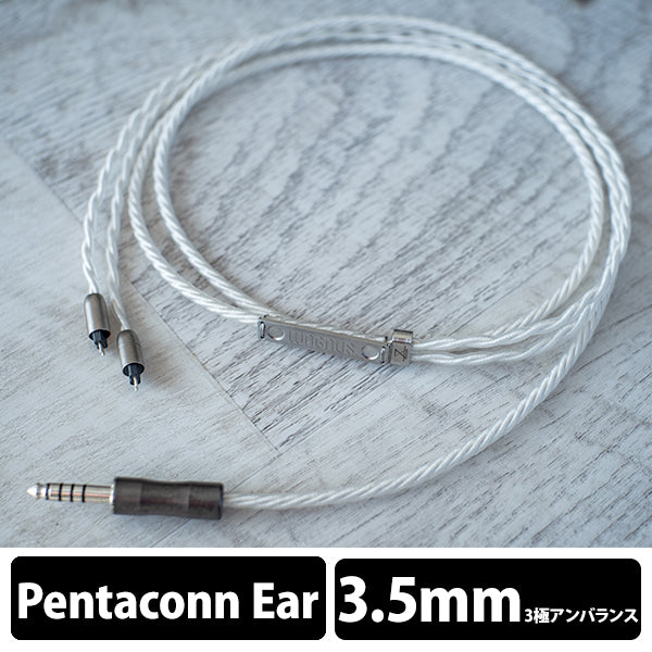 Zillion Sheep NU-2(GRANDEUR EDITION) 3.5mm3極 Pentaconn Ear