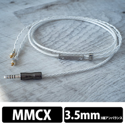 Zillion Sheep NU-2(GRANDEUR EDITION) 3.5mm3極 MMCX type