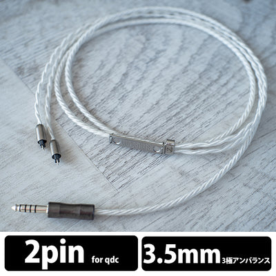 Zillion Sheep NU-2(GRANDEUR EDITION) 3.5mm3極 qdc/旧UE Custom type