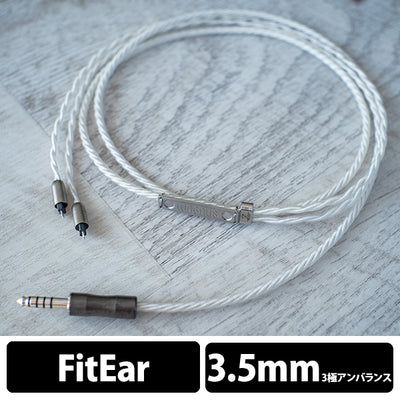 Zillion Sheep NU-2(GRANDEUR EDITION) 3.5mm 3極 FitEar type