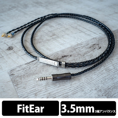 Zillion Sheep NU-1(SPECTACULAR EDITION) 3.5mm3極 FitEar type