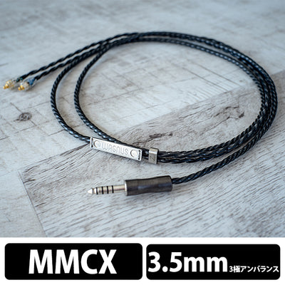 Zillion Sheep NU-1(SPECTACULAR EDITION)  3.5mm3極 MMCX type