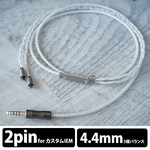Zillion Sheep NU-2 4.4mm 5極 トープラ販売製 CINQBES 純銅材 銀メッキプラグ Custom 2pin type