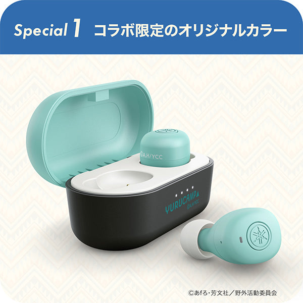 YAMAHA TW-E3B(AL) ライトブルー ゆるキャン△ 志摩リン YAMAHA TW-E3B(AL) ライトブルー ゆるキャン△ 志摩リン