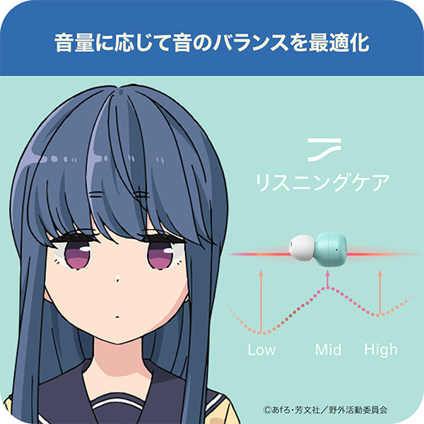 TW-E3B(AL) ライトブルー ゆるキャン△ 志摩リンオリジナルカラー