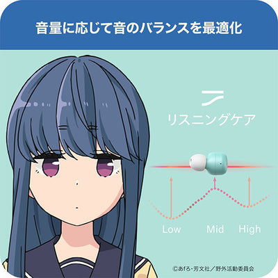 TW-E3B(AL) ライトブルー ゆるキャン△ 志摩リンオリジナルカラー