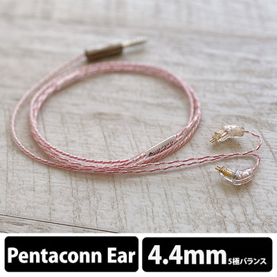 Sakura Lily 4.4mm5極 Pentaconn connector type