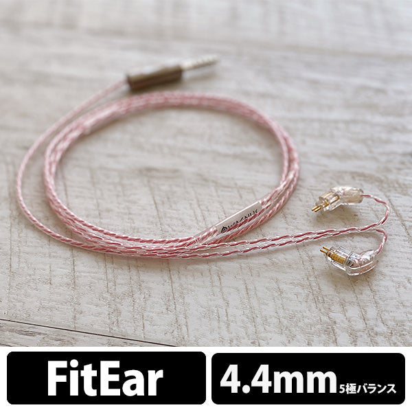 Sakura Lily 4.4mm5極 FitEar type