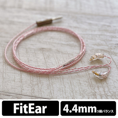 Sakura Lily 4.4mm5極 FitEar type