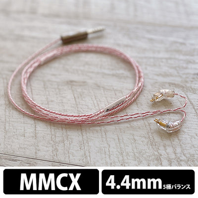 Sakura Lily 4.4mm5極 MMCX type