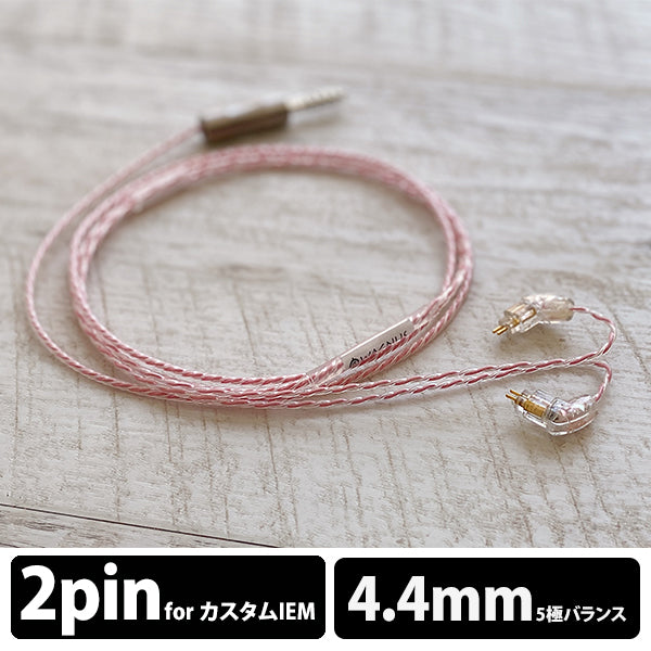 Sakura Lily 4.4mm5極 Custom 2pin type