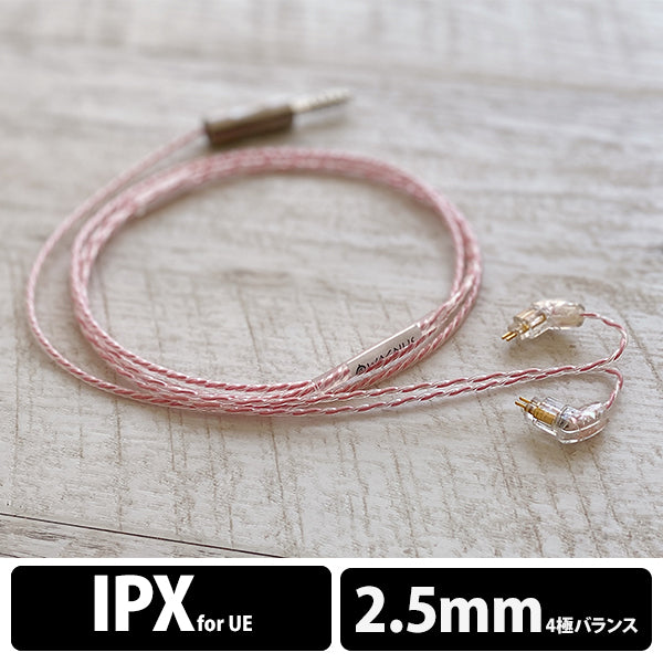 Sakura Lily 2.5mm4極 UE IPX type