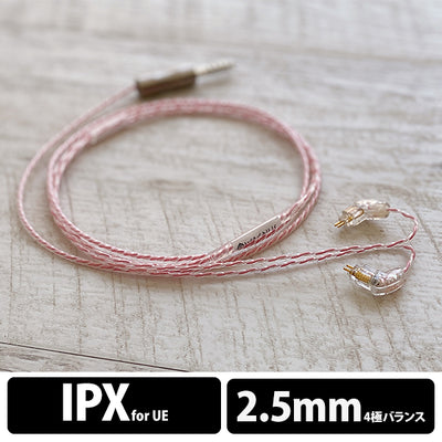 Sakura Lily 2.5mm4極 UE IPX type