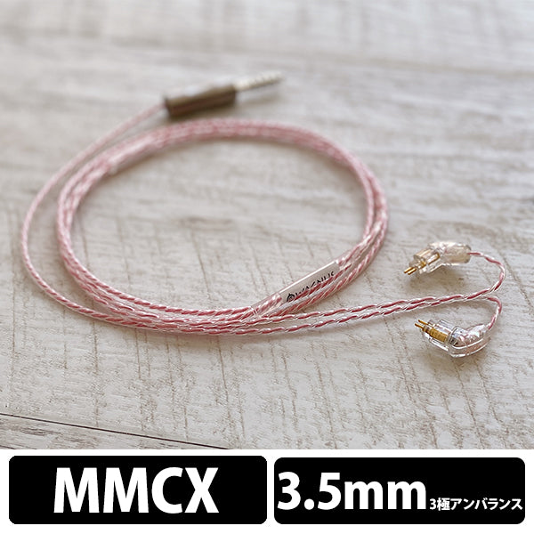 Sakura Lily 3.5mm3極 MMCX type