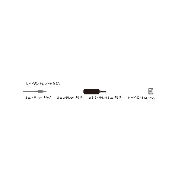 ATL437CS　ステレオミニ-2.5ステレオミニ変換