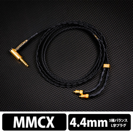 イヤホン Brise Audio YATONO-Ultimate 4.4mm MMCX Brise Audio YATONO 4-wire Ultimate IEM cable (Built to order