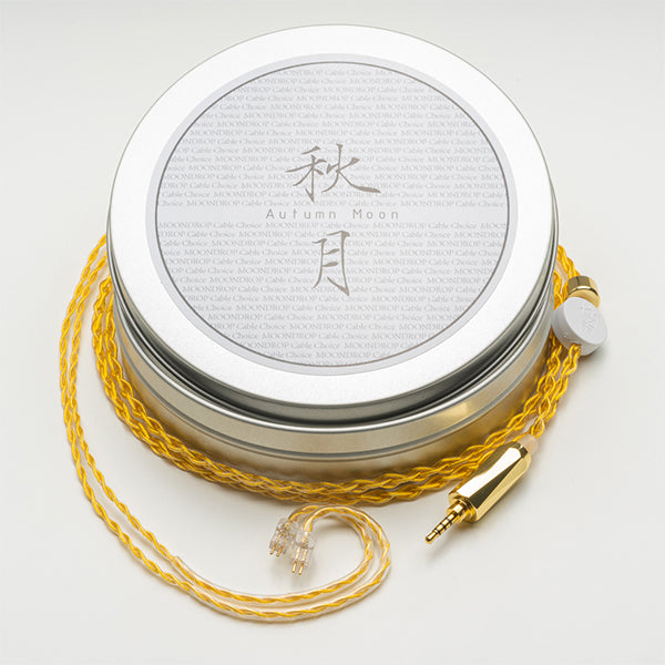 水月雨 (MOONDROP) AutumnMoon-秋月 2.5mm Balanced Version – e☆イヤホン