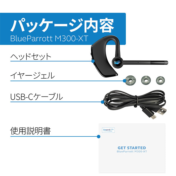 M300-XT