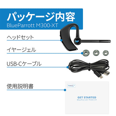 M300-XT