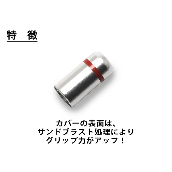 カスタムIEM用2pinメタルシェル・コネクター ver2 赤/黒ペア （ブラストカバー仕様）