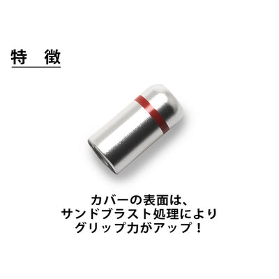 カスタムIEM用2pinメタルシェル・コネクター ver2 赤/黒ペア （ブラストカバー仕様）