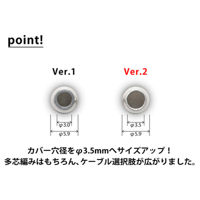 カスタムIEM用2pinメタルシェル・コネクター ver2 赤/黒ペア （ブラストカバー仕様）