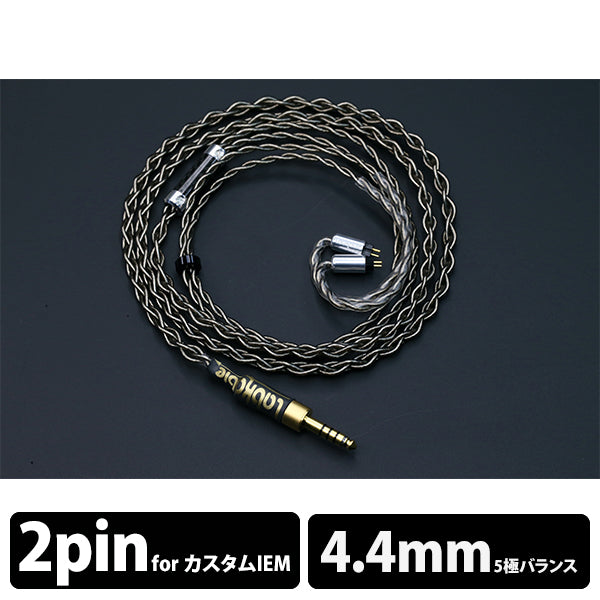Samurai MKⅢ【2pin to4.4mm】